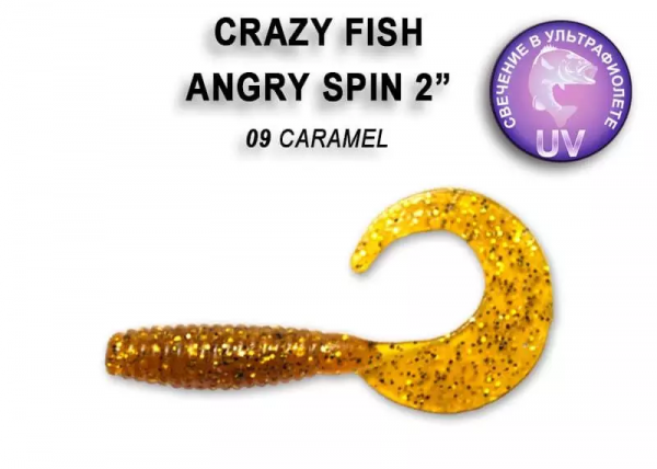 ANGRY SPIN 2" 21-45-9-6 Силиконовые приманки Crazy Fish